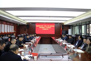 常德高新区召开“干部上产链 考核看发展 成效论绩效”大讨论活动工作部署会
