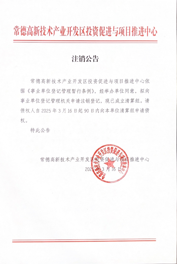 微信截图_20250606111917