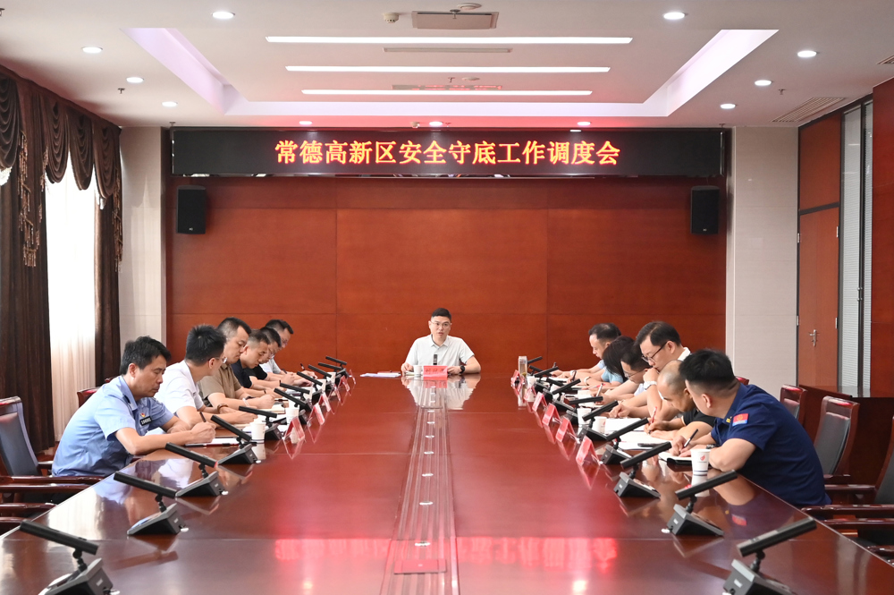 微信图片_2025-08-04_083925_474