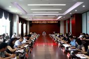 陈远主持召开鼎城区装备制造业转型升级发展座谈会