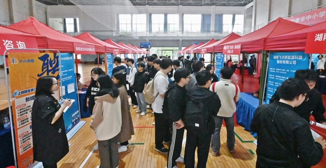 逐浪高新 职等你来——常德高新区举办秋季高校巡回招聘会湖南文理学院专场