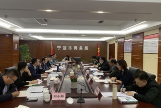 常德高新区赴宁波开展外贸“走出去”降本增效专题调研