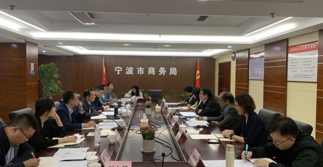 常德高新区赴宁波开展外贸“走出去”降本增效专题调研