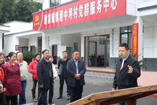 第九届湖南省生态文明论坛年会与会人员开展实地考察活动