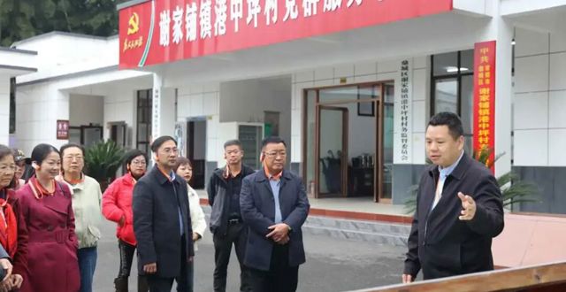 第九届湖南省生态文明论坛年会与会人员开展实地考察活动