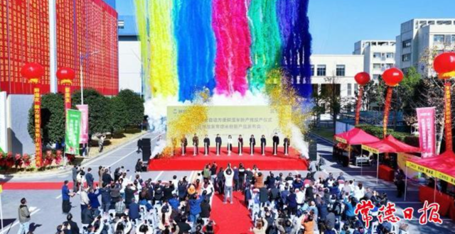 国内首条全自动方便鲜湿米粉生产线在常德高新区投产