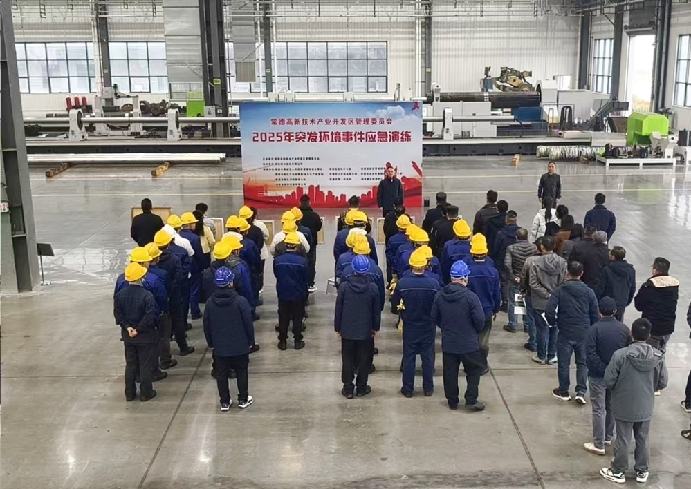 微信图片_20251210135023_34_202