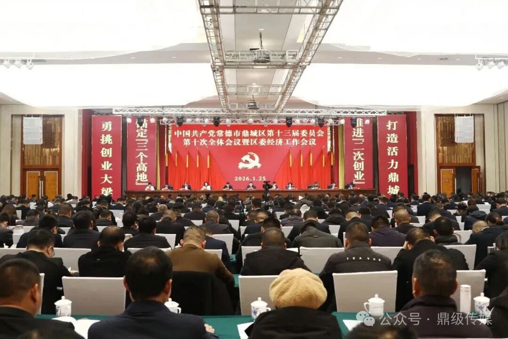 微信图片_2026-01-26_110835_840