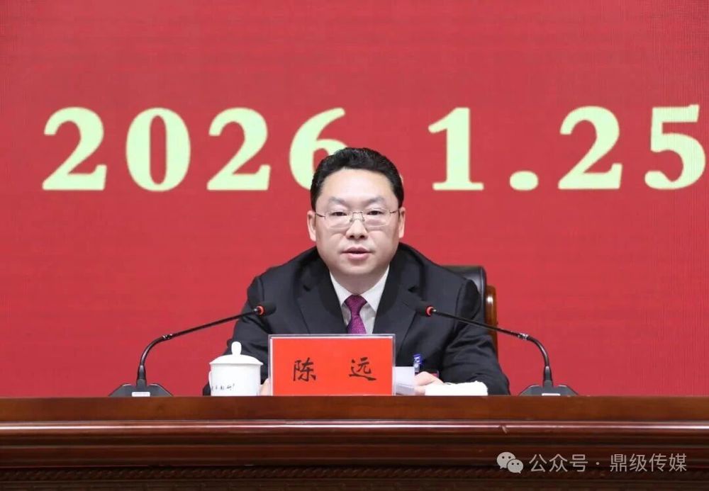 微信图片_2026-01-26_110839_161