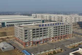 常德低空产业创新中心